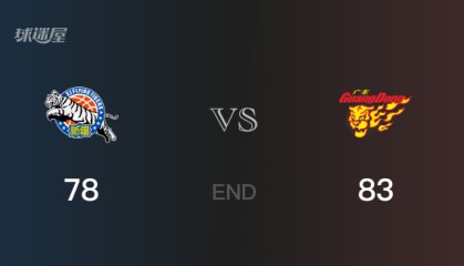 广东vs新疆全场录像回放-CBA常规赛(2025年08月17日)