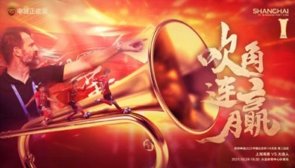 ng体育-足协杯海港vs 大连人：奥斯卡替补 大连9名U23先发